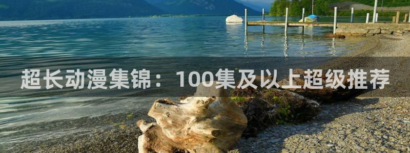 omofun永久发布页